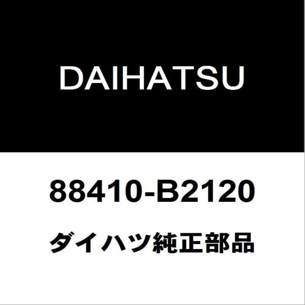 ダイハツ　ムーヴ　LA150S マグネットクラッチ　88410 ﾀﾞｲﾊﾂ純正 ﾑｰﾌﾞﾐﾗｲｰｽ他クーラーマグネットクラッチ 88410-B2130