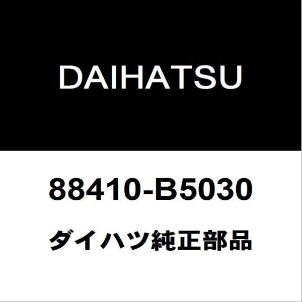 ダイハツ（DAIHATSU） ダイハツ純正 ハイゼット クーラーマグネット 