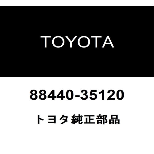 トヨタ（TOYOTA） トヨタ純正 ダイナ クーラーアイドルプーリー 88440