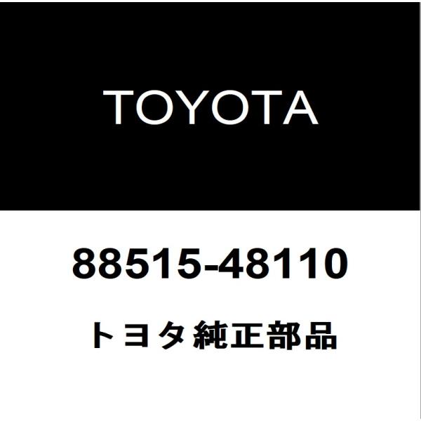 トヨタ トヨタ純正 エスクァイア クーラーエキスパンション