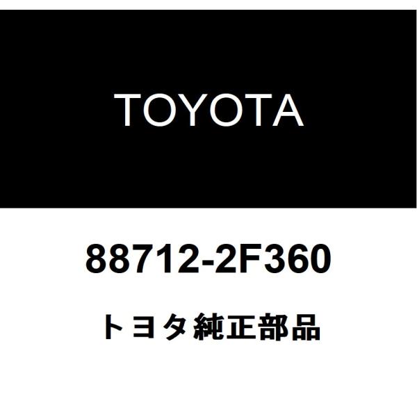 専用 hexstore_88712-2f360