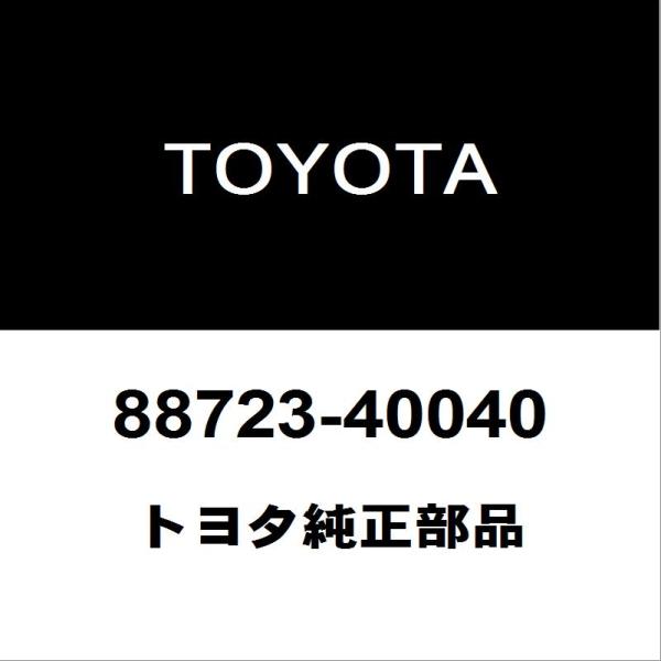 トヨタ（TOYOTA） トヨタ純正 センチュリー コーションプレート 88723