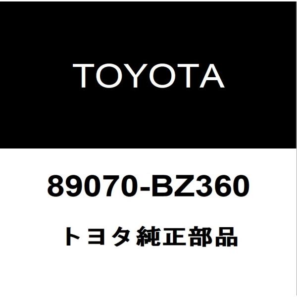 トヨタ（TOYOTA） トヨタ純正 タウンエースバン リモコンキー 89070