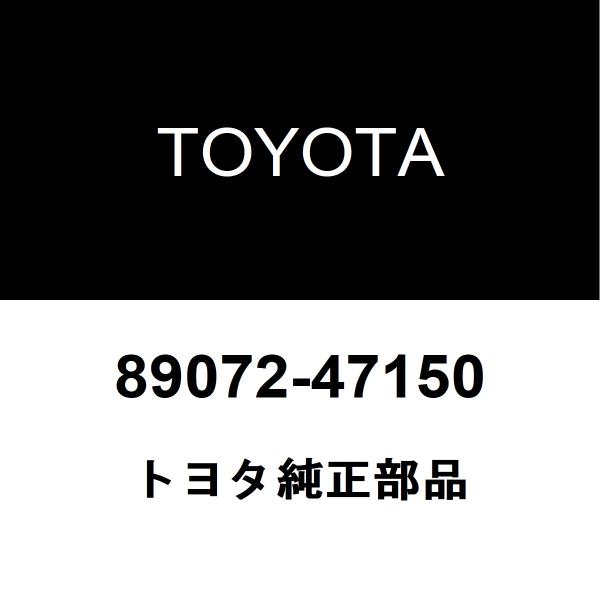 トヨタ（TOYOTA） トヨタ純正 スマートキー ドアコントロール