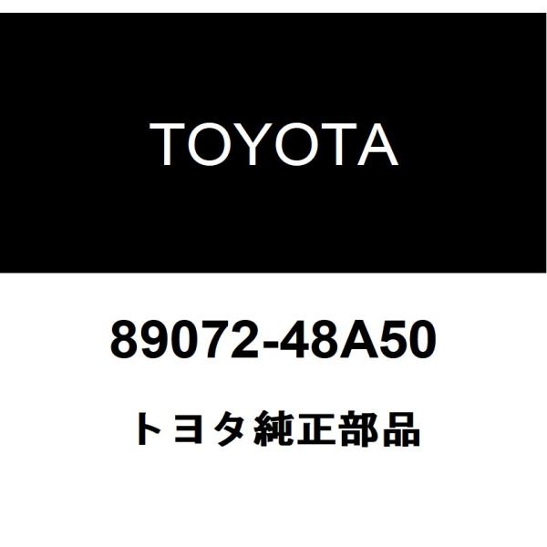 トヨタ（TOYOTA） トヨタ純正 スマートキー ドアコントロール