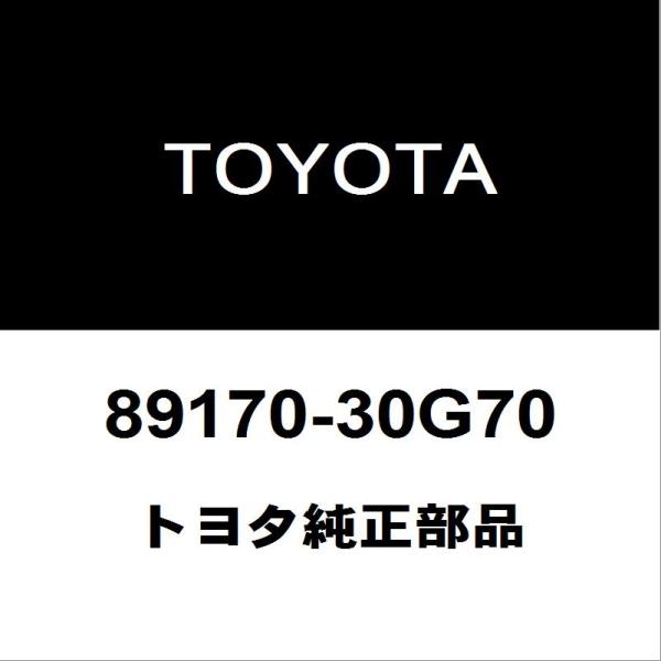 トヨタ（TOYOTA） トヨタ純正 クラウン エアバッグセンサーASSY 89170