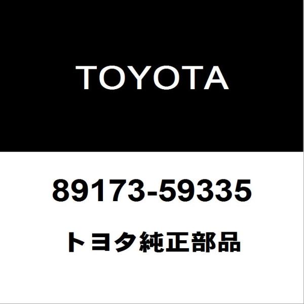 トヨタ（TOYOTA） トヨタ純正 ランドクルーザー エアバッグセンサー