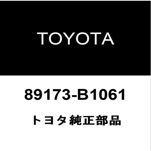トヨタ（TOYOTA） トヨタ純正 パッソ エアバッグセンサーASSY 89173