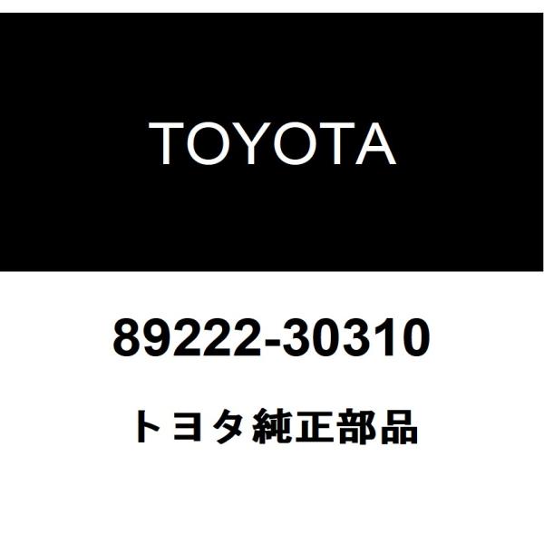 トヨタ（TOYOTA） トヨタ純正 マルチプレックスネットワーク ドア