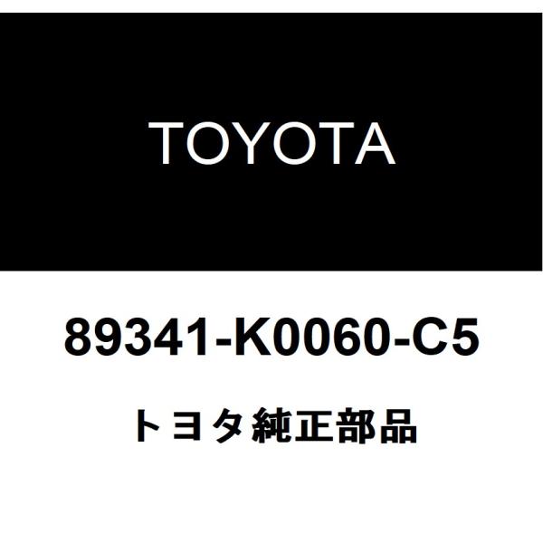 DTFオーブン 89341)ウルトラソニックセンサ フロントセンタ トヨタ トヨタ
