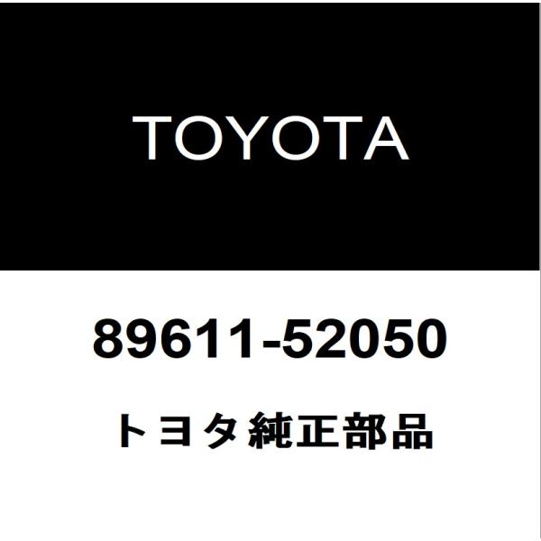 トヨタ（TOYOTA） トヨタ純正 GRカローラ エンジンスイッチ 89611