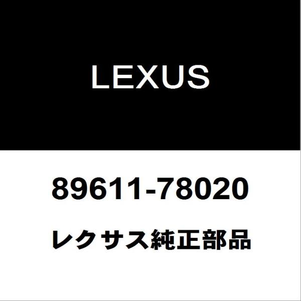 レクサス レクサス純正 NX エンジンスイッチ 89611-78020