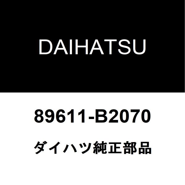 ダイハツ純正 ウェイク エンジンスイッチ 89611-B2070