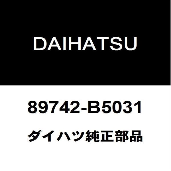 ダイハツ（DAIHATSU） ダイハツ純正 ハイゼット リモコンキー 89742