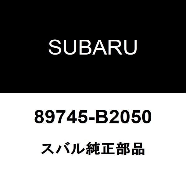 SUBARU 純正キーレスエントリー 88036TC000 サンバー、その他用 SUBARU（スバル） スバル純正 サンバーバン キーレスデンチ 89745