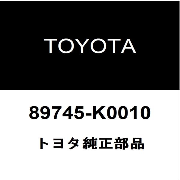 トヨタ トヨタ純正 GRヤリス キーレスデンチ 89745-K0010 : ヘックス