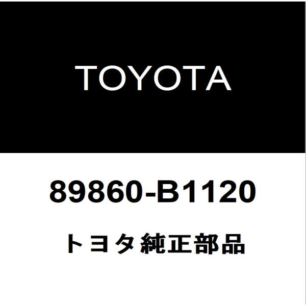 トヨタ　ライズ　エアバッグ　2023年　73970-B1120 2パーツセット トヨタ ライズ エアバッグ 2023年 73970-B1120 2パーツセット