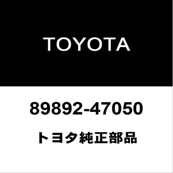 TOYOTAトヨタ純正 プリウス ボルテ－ジセンサ 89892-47050