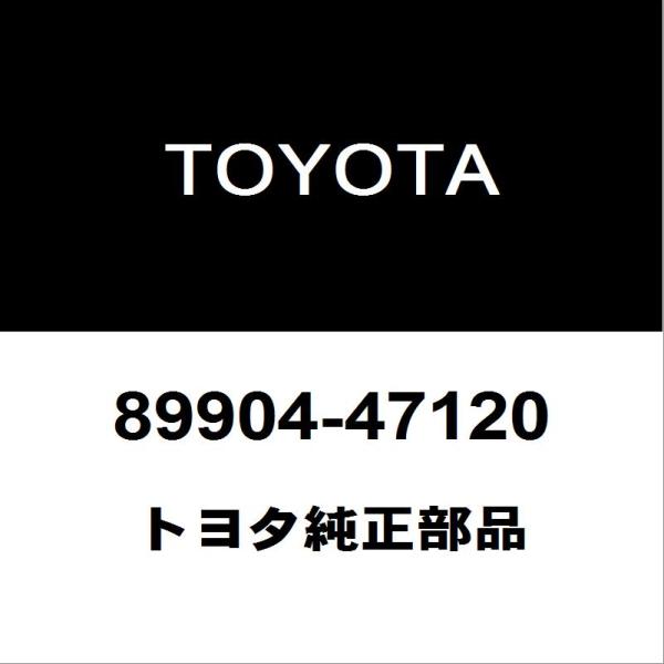【未登録品】新品 トヨタ純正 スマートキー プリウス 89904-47120 トヨタ（TOYOTA） トヨタ純正 プリウス リモコンキー 89904-47120