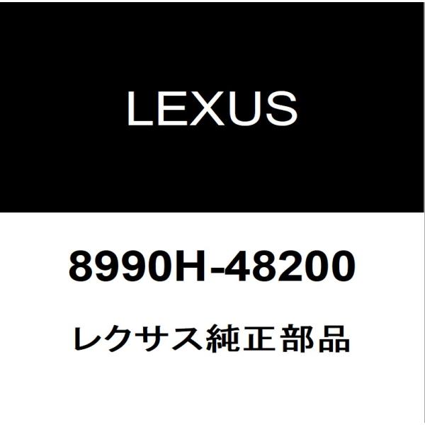 レクサス（LEXUS） レクサス純正 RX リモコンキー 8990H-48200