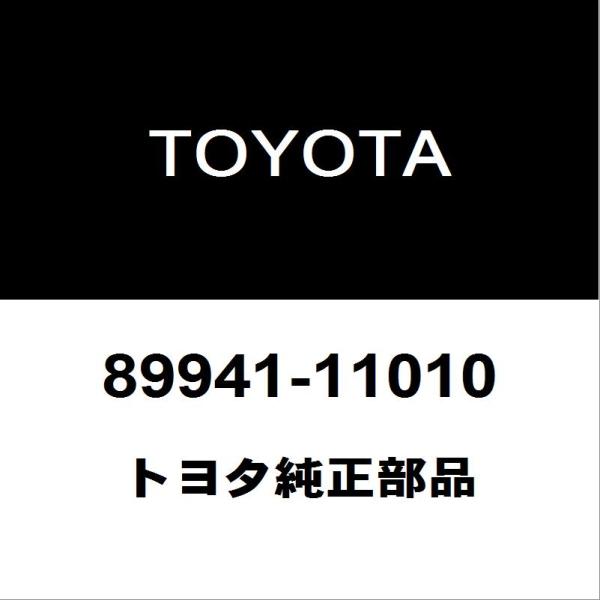 トヨタ（TOYOTA） トヨタ純正 センチュリー レインセンサ− 89941