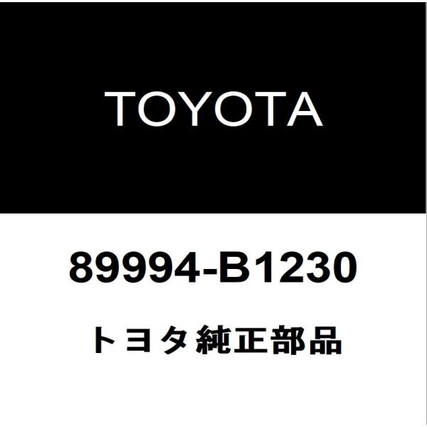 【トヨタ】TOYOTA 純正ライズ HV スマートキー 7個セット売りバラ売り可 トヨタ（TOYOTA） トヨタ純正 ライズ リモコンキー 89994-B1230