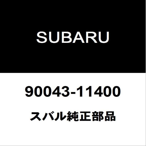 SUBARU（スバル） スバル純正 サンバー デフミットオイルシール 90043