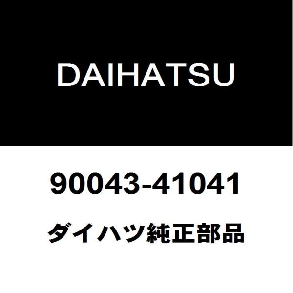 hexstore_90043-41041-aba-l880k