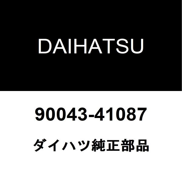 ダイハツ純正エンジンオイルパン hexstore_90043-41087-3bd-s700v