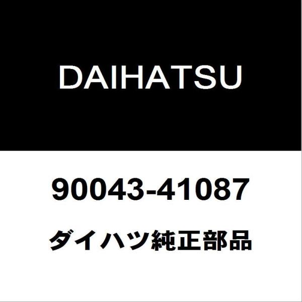 ダイハツ（DAIHATSU） ダイハツ純正 タント オイルパンドレンコック