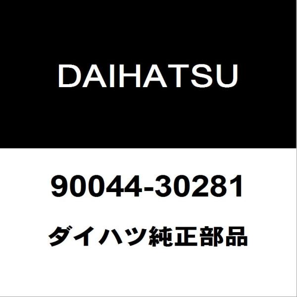 hexstore_90044-30281-aba-l880k