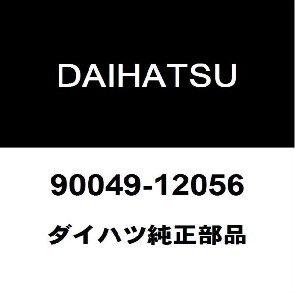 hexstore_90049-12056-3ba-