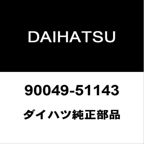 ダイハツ（DAIHATSU） ダイハツ純正 ハイゼット フロントターン