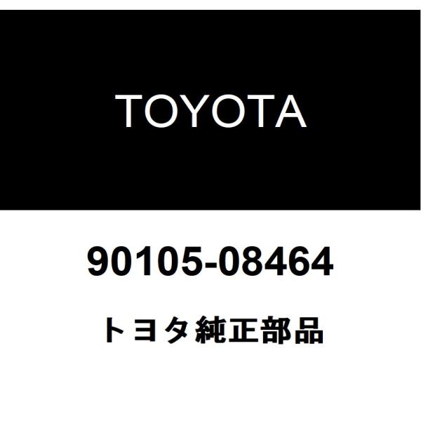 TOYOTA トヨタ 純正部品カムシャフトベアリングキャップ トゥー ハウジング ボルト NO.2純正品番90105-08464■ご注文後の交換・返品・キャンセルなどはお受けいたしかねます。■車検証情報をお知らせ頂ければ、適合確認させて頂き...