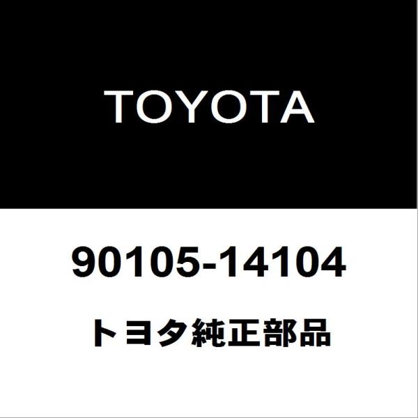 トヨタ（TOYOTA） トヨタ純正 ランドクルーザープラド フロント