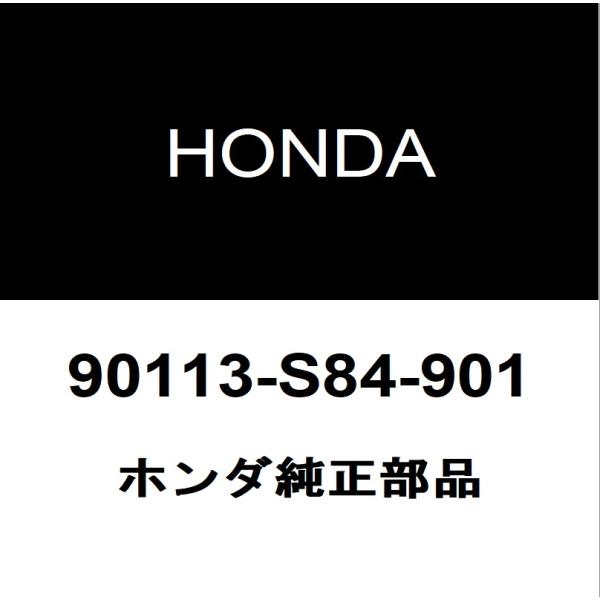 ホンダ（HONDA） ホンダ純正 オデッセイ フロントハブボルト（クリップ