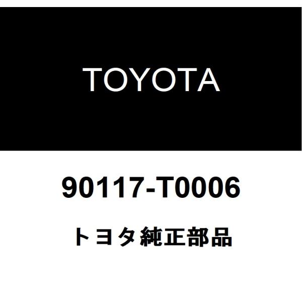hexstore_90117-t0006