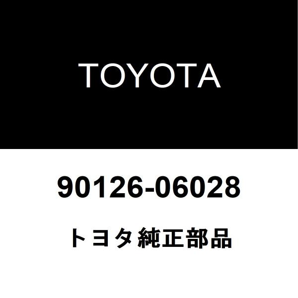 TOYOTA トヨタ 純正部品オイルパン スタッド ボルト純正品番90126-06028■ご注文後の交換・返品・キャンセルなどはお受けいたしかねます。■車検証情報をお知らせ頂ければ、適合確認させて頂きます。お気軽いにお問い合わせください。お...