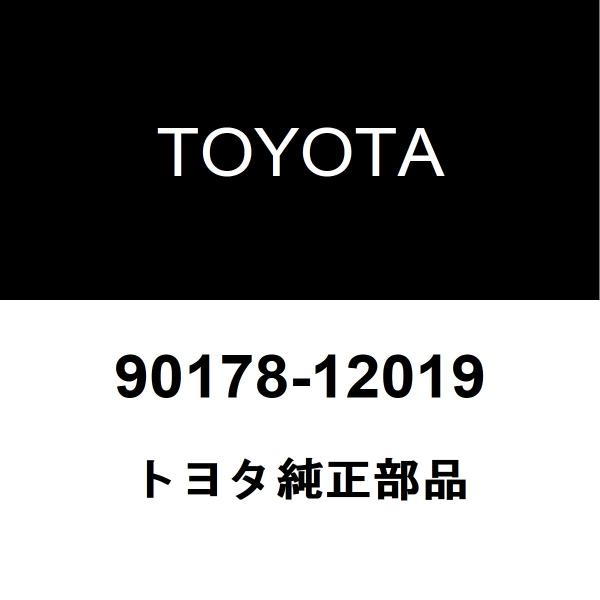 TOYOTA トヨタ 純正部品フロントロワーボールジョイント ナット純正品番90178-12019■ご注文後の交換・返品・キャンセルなどはお受けいたしかねます。■車検証情報をお知らせ頂ければ、適合確認させて頂きます。お気軽いにお問い合わせく...