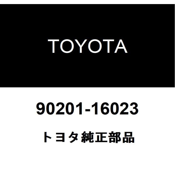 TOYOTA トヨタ 純正部品バルブスプリングシート プレート ワッシャ純正品番90201-16023■ご注文後の交換・返品・キャンセルなどはお受けいたしかねます。■車検証情報をお知らせ頂ければ、適合確認させて頂きます。お気軽いにお問い合わ...