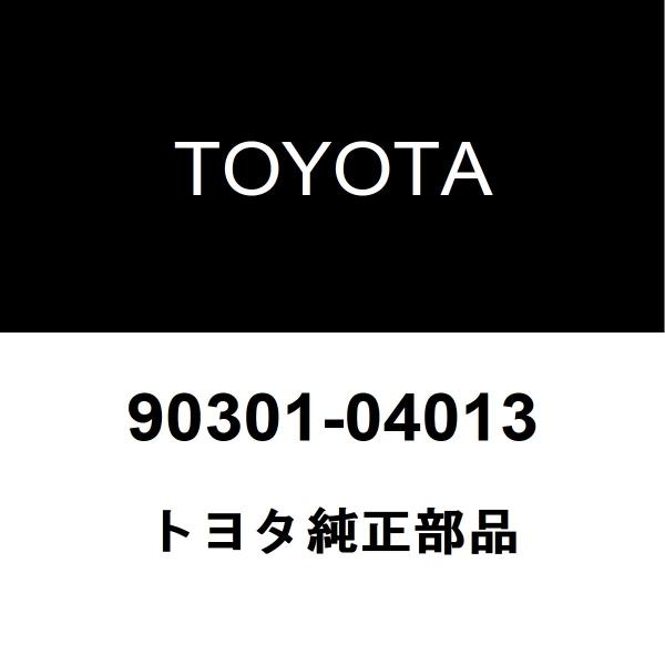 TOYOTA トヨタ 純正部品フューエルプレッシャレギュレータ Oリング純正品番90301-04013■ご注文後の交換・返品・キャンセルなどはお受けいたしかねます。■車検証情報をお知らせ頂ければ、適合確認させて頂きます。お気軽いにお問い合わ...