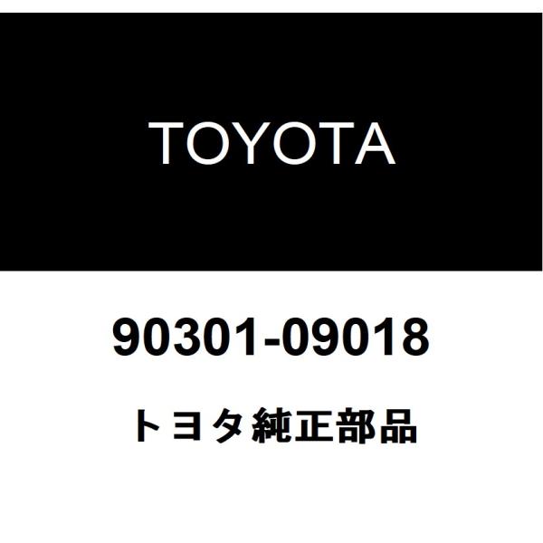 TOYOTA トヨタ 純正部品タイミングギヤケース ロワー Oリング純正品番90301-09018■ご注文後の交換・返品・キャンセルなどはお受けいたしかねます。■車検証情報をお知らせ頂ければ、適合確認させて頂きます。お気軽いにお問い合わせく...