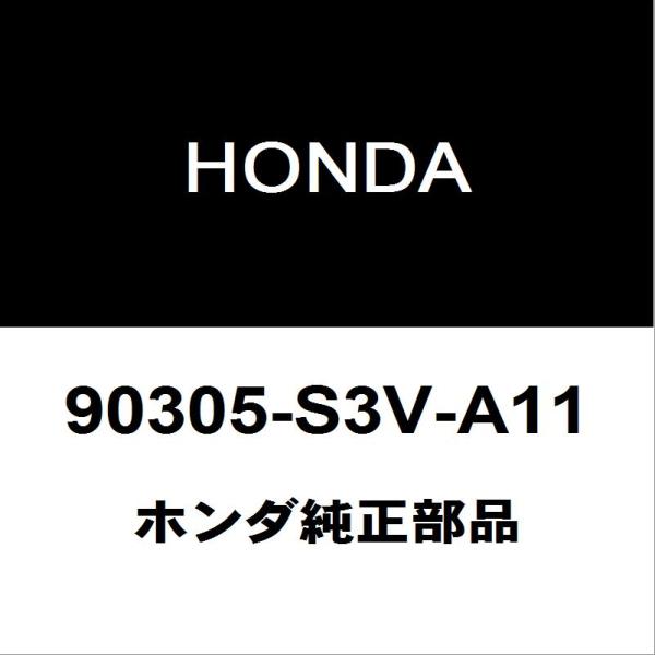 ホンダ（HONDA） ホンダ純正 ステップワゴンスパーダ フロントロック