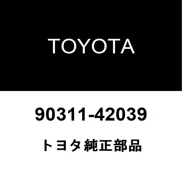 hexstore_90311-42039-dba-m900a