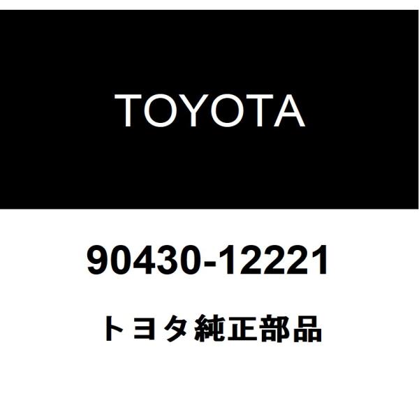hexstore_90430-12221