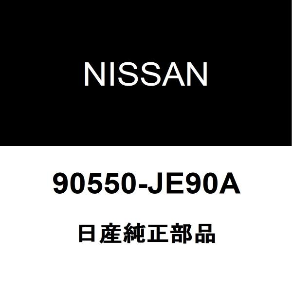 日産（NISSAN） 日産純正 AD バックドアORトランクロック