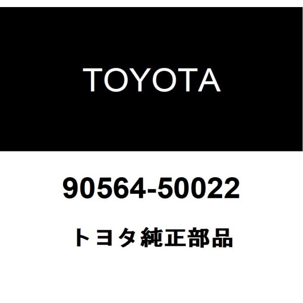 トヨタ（TOYOTA） トヨタ純正 フロントディファレンシャル ケース