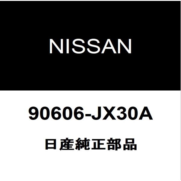 日産純正 NV200バネット バックドアトリムボード 90900-3LC0A 日産（NISSAN） 日産純正 NV200バネット バックドアアウトサイド