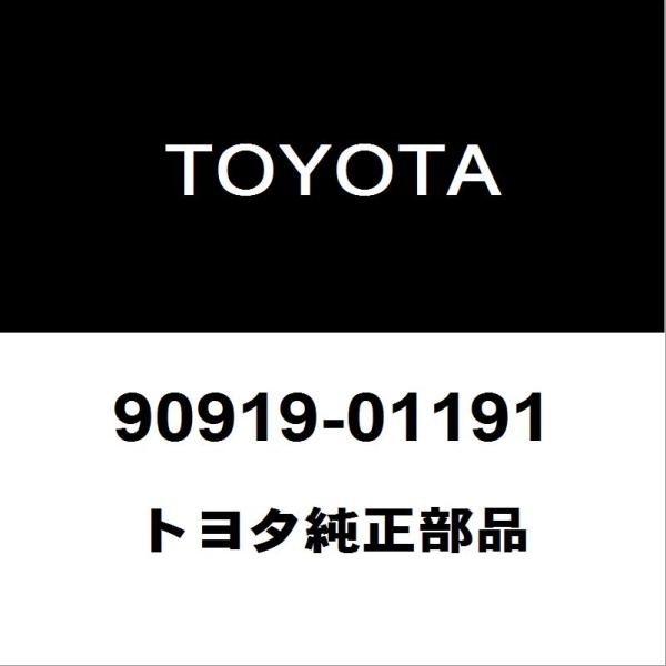 TOYOTA トヨタ純正　スパークプラグ　90919-01191 ８本セット Amazon | TOYOTA (トヨタ) 純正部品 スパーク プラグ 品番90919
