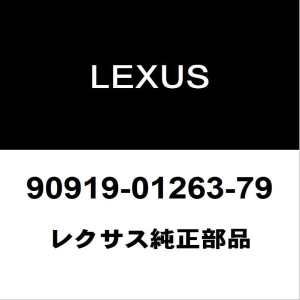 レクサス レクサス純正 LS スパークプラグ 90919-01263